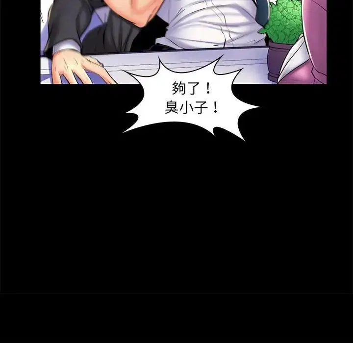 第25話