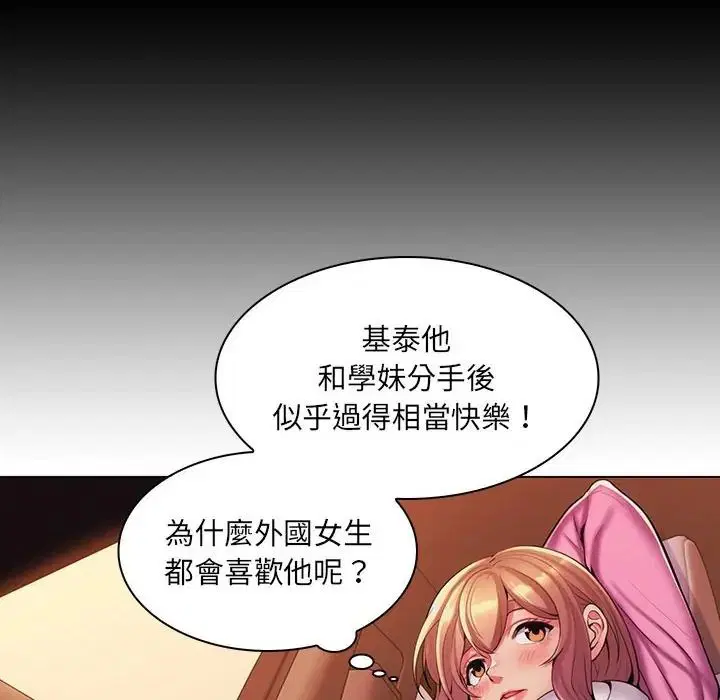 第25話