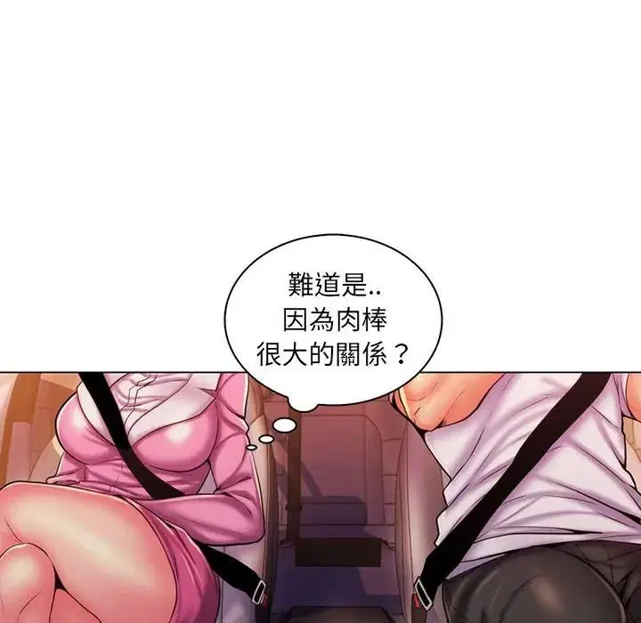 第25話
