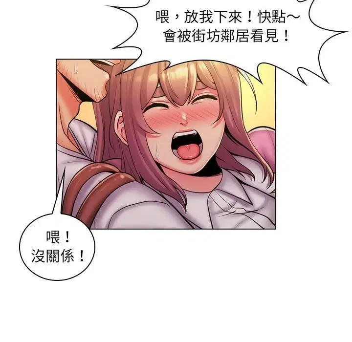 第25話
