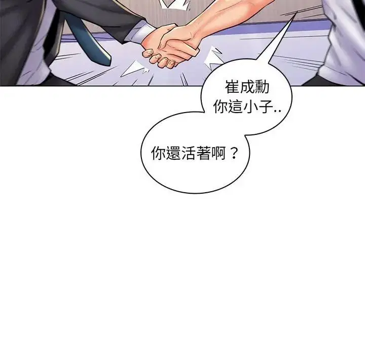 第25話