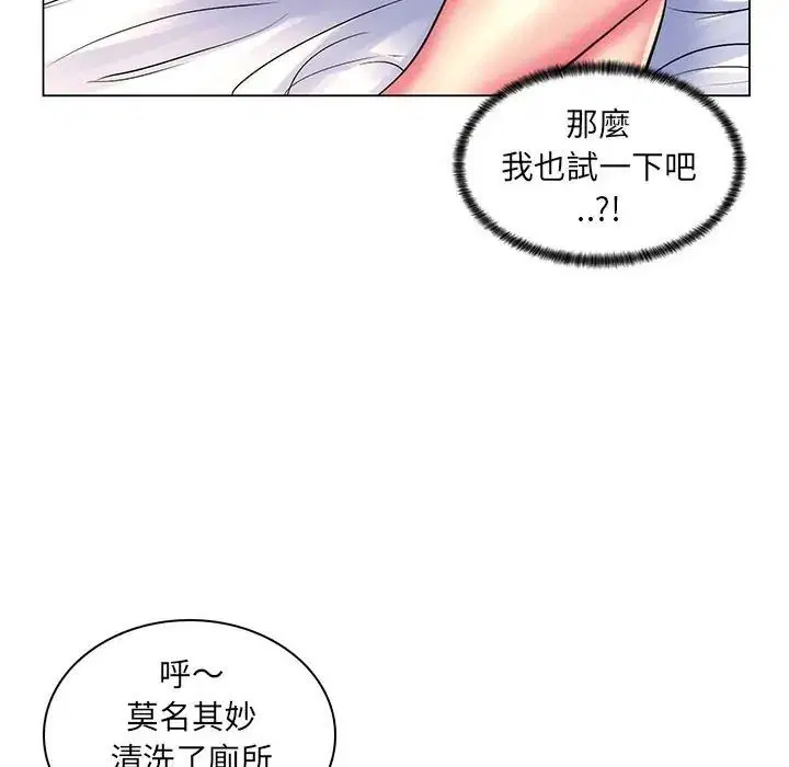 第25話