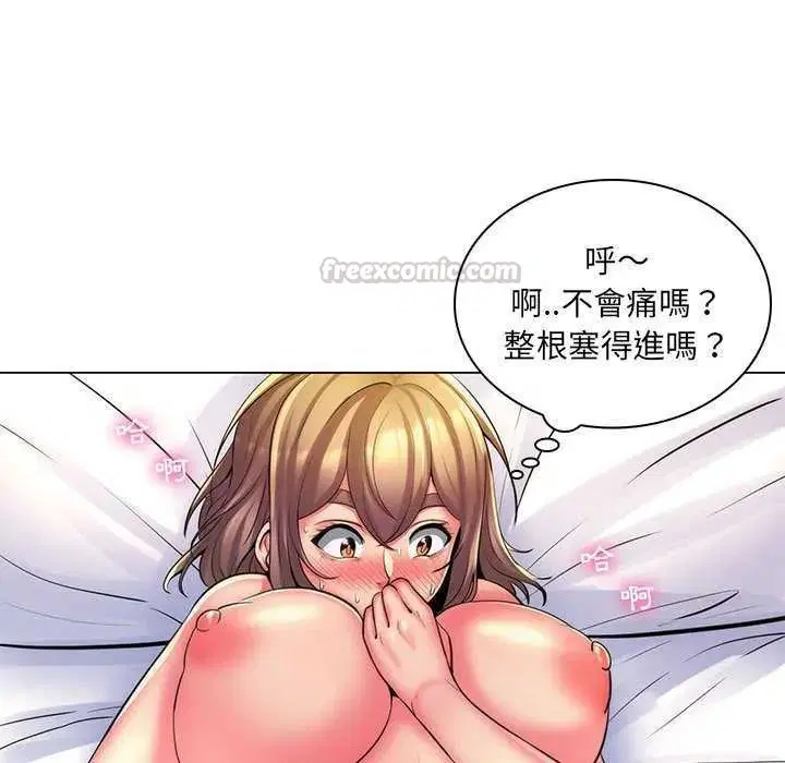 第26話