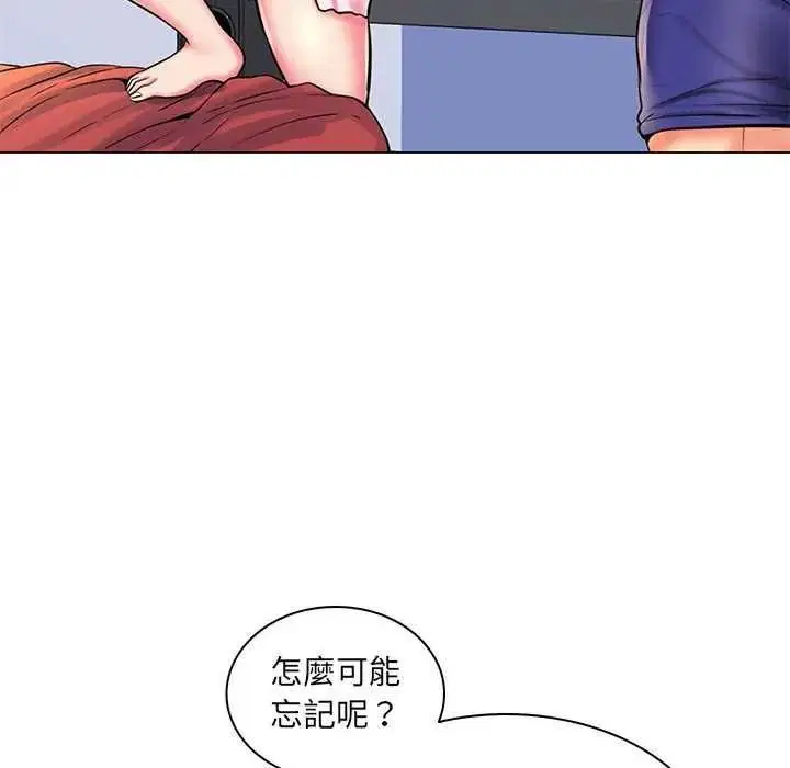 第26話