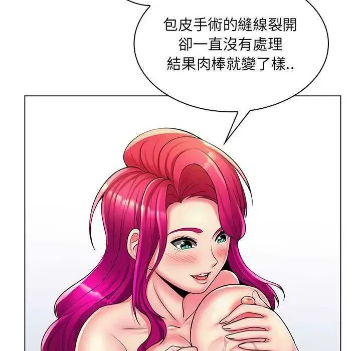 第26話