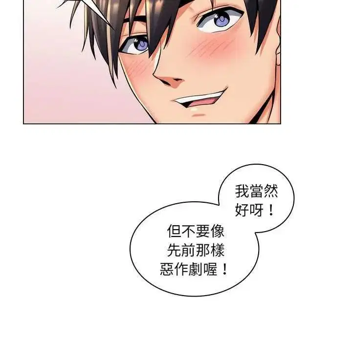第26話