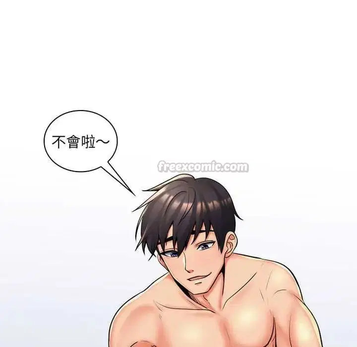 第26話