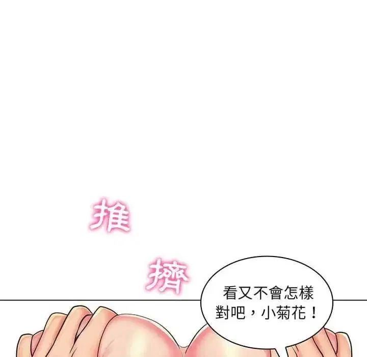 第26話