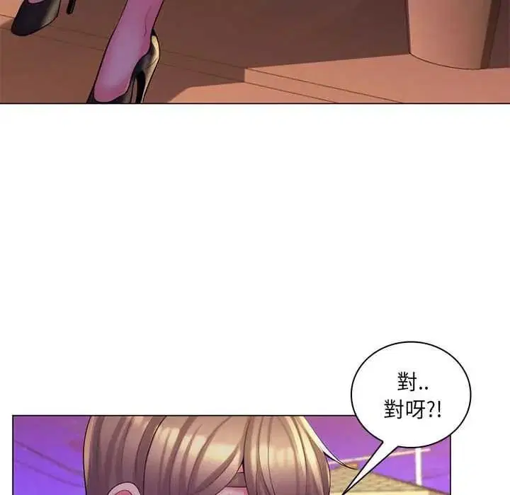 第27話