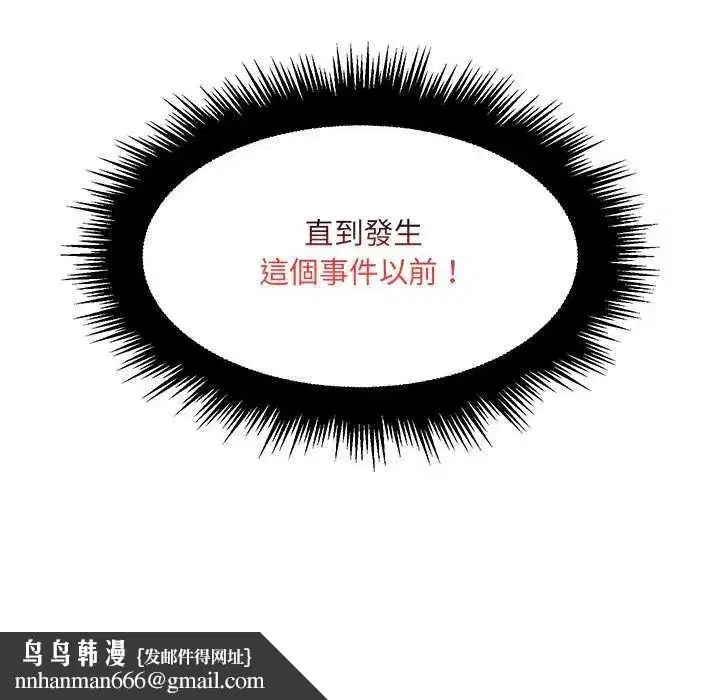 第27話