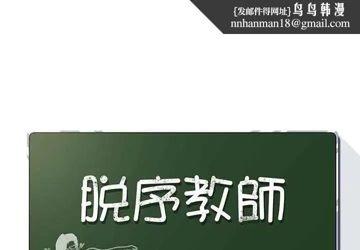 第28話