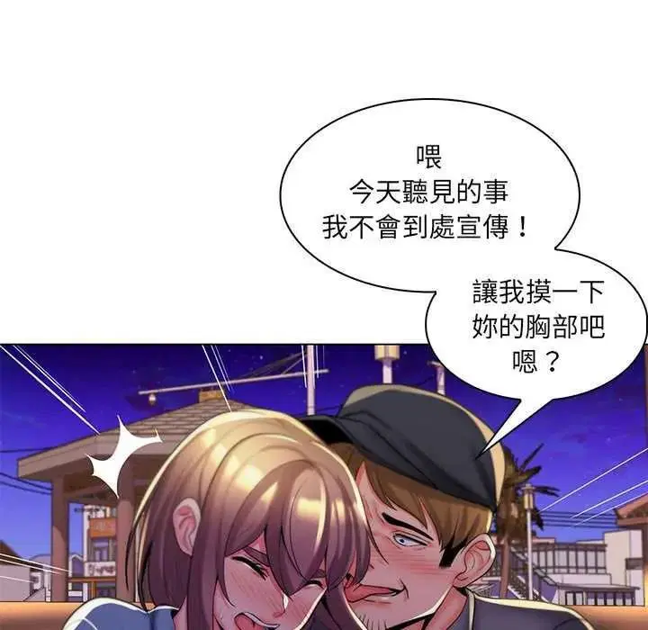 第28話