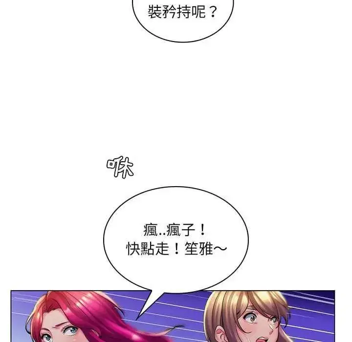 第28話