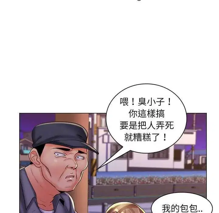 第28話