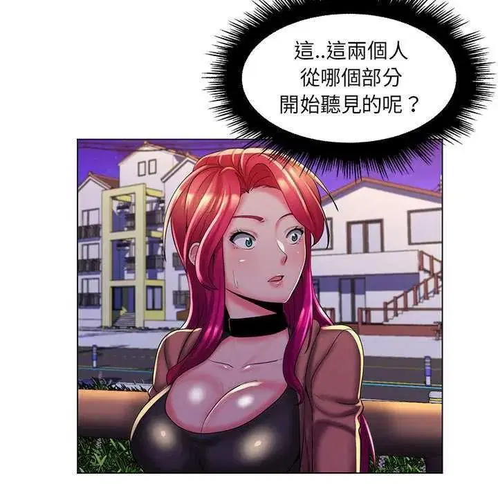 第28話