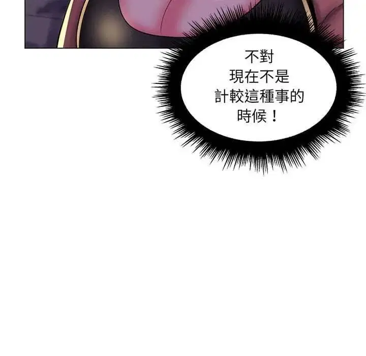 第28話