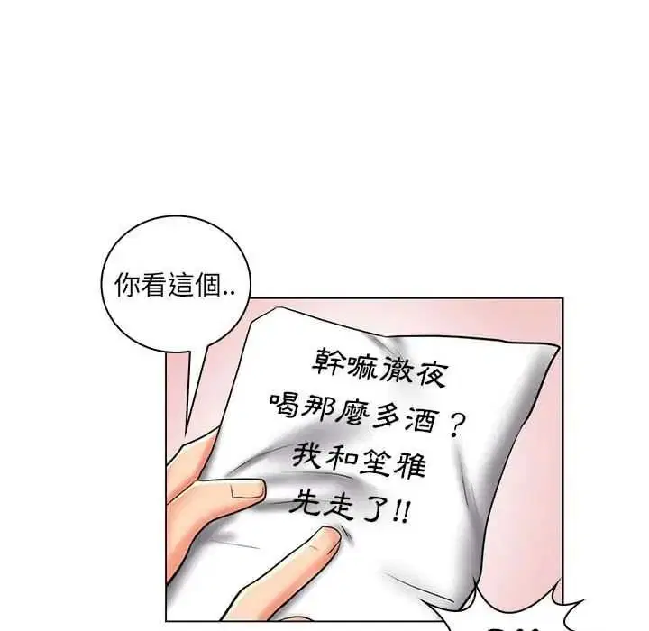 第28話