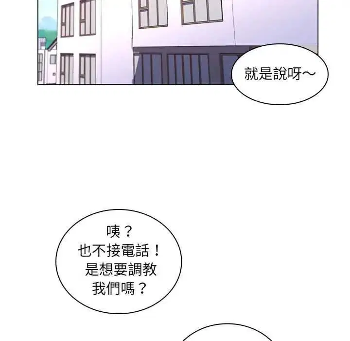 第28話