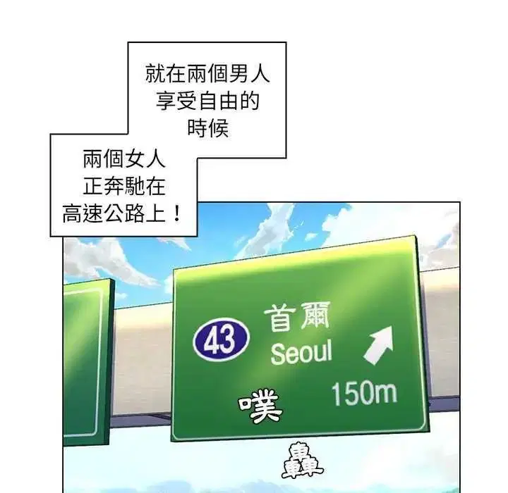第28話