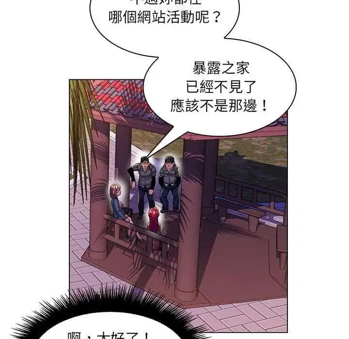 第28話