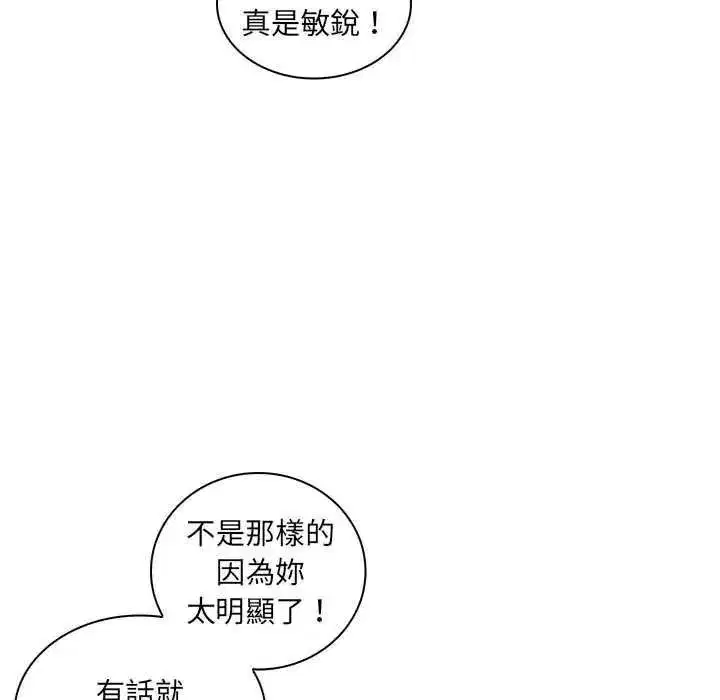 第28話