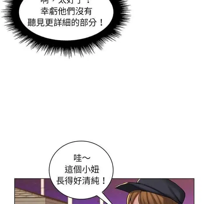 第28話