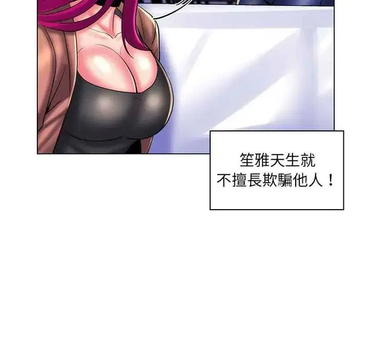 第28話
