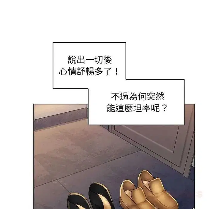 第28話