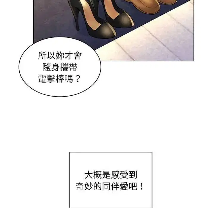 第28話