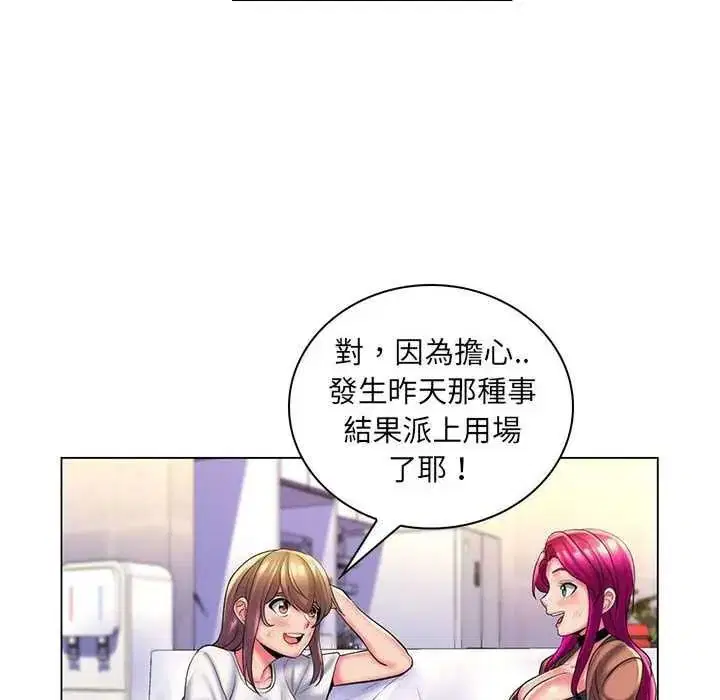第28話