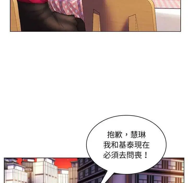 第29話