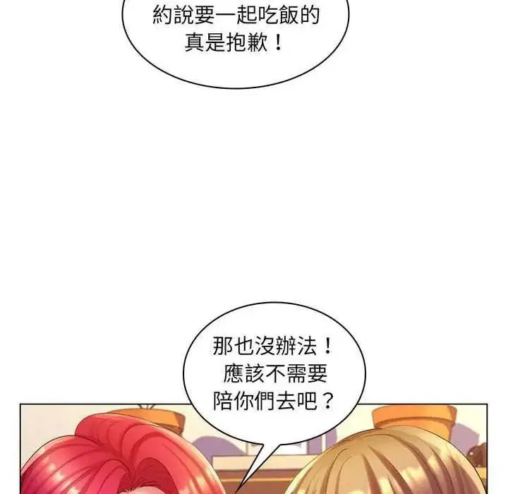 第29話