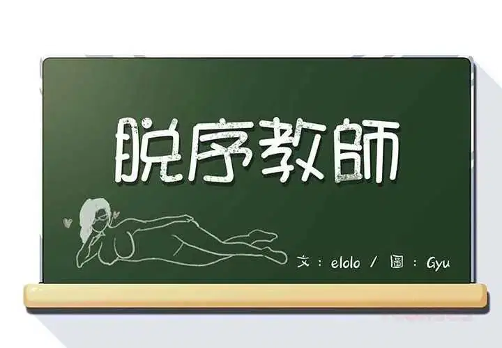 第29話