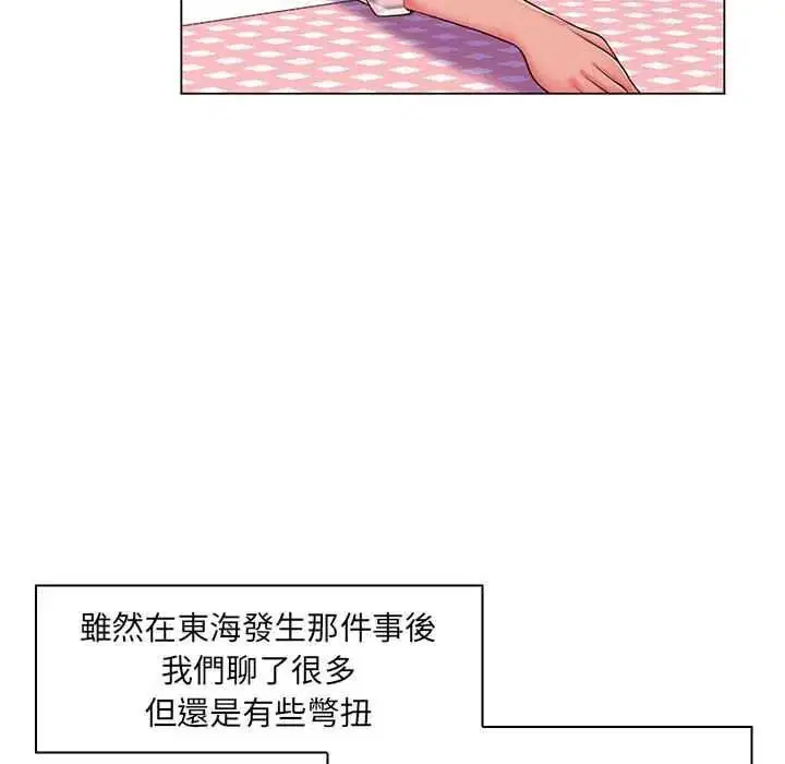 第29話
