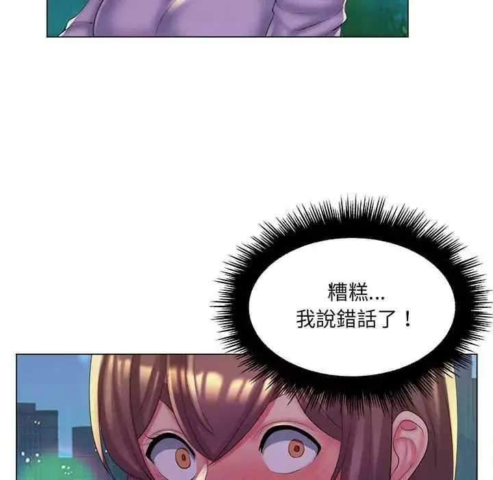第29話
