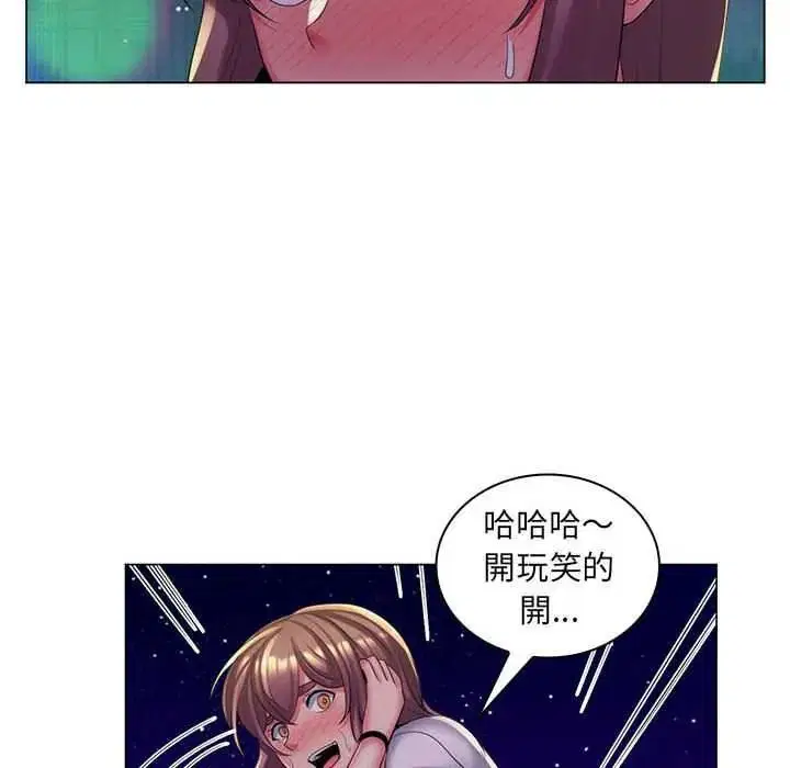 第29話