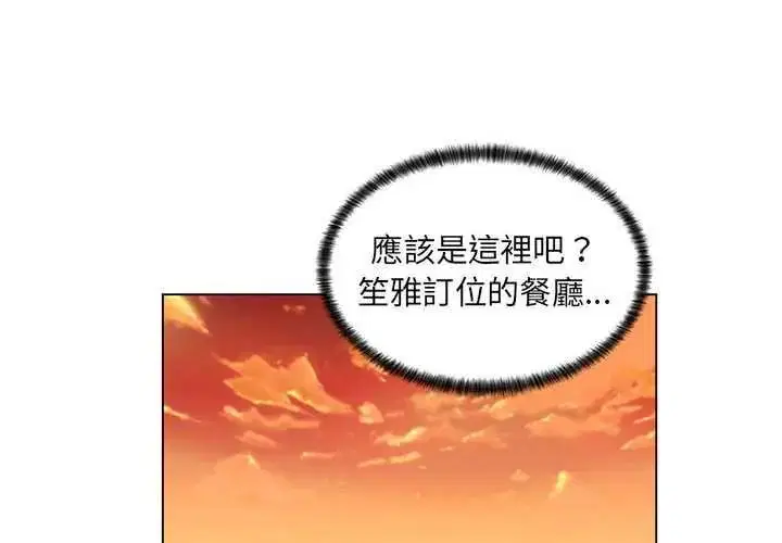 第29話