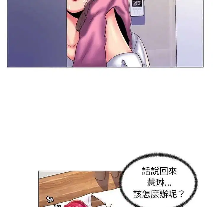 第29話