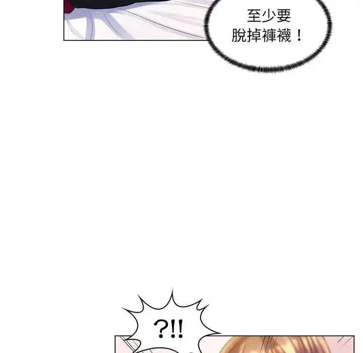 第29話