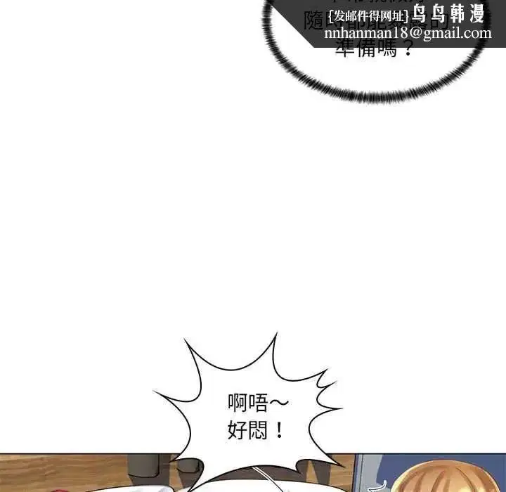 第29話