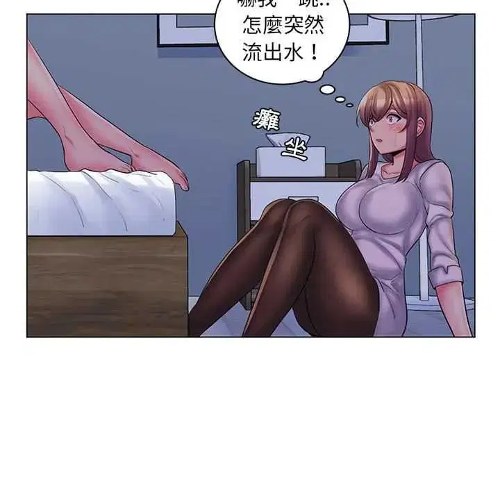 第29話
