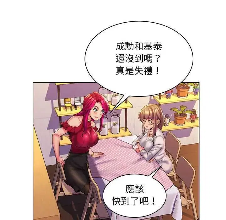 第29話
