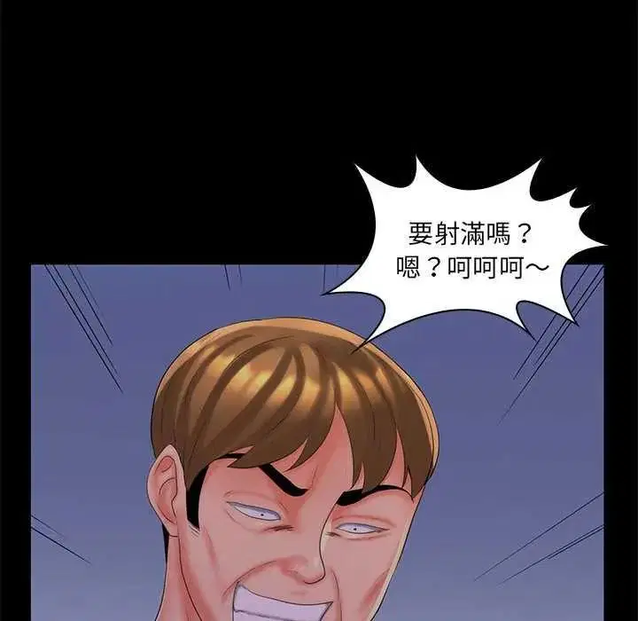 第29話
