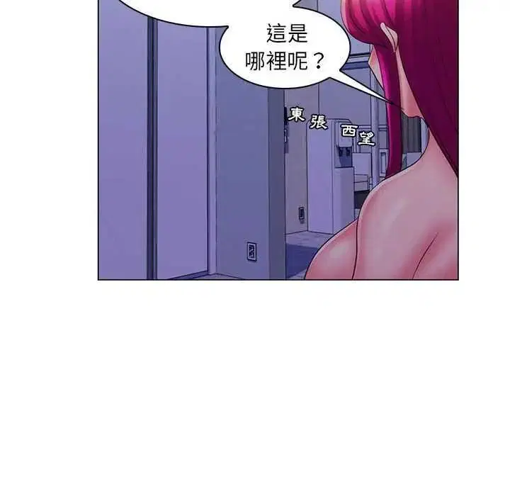 第29話