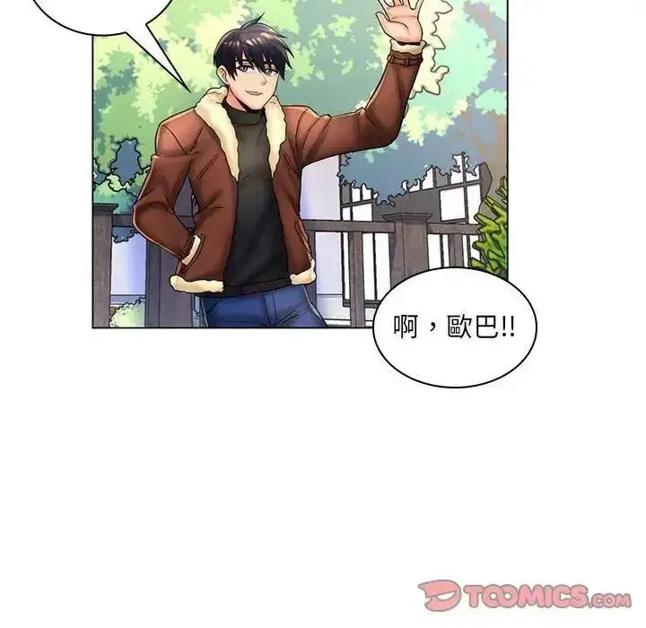 第30話
