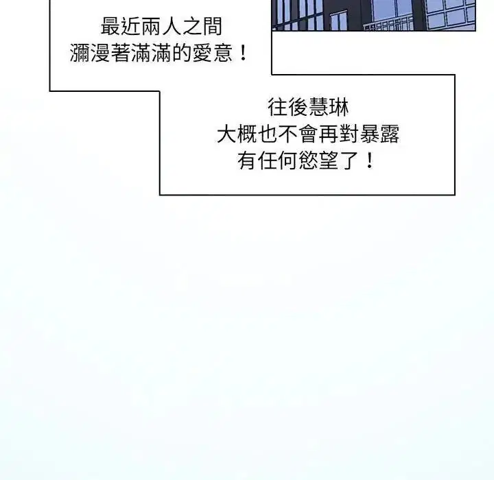 第30話