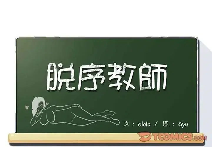 第30話