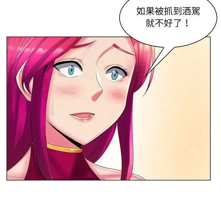 第30話