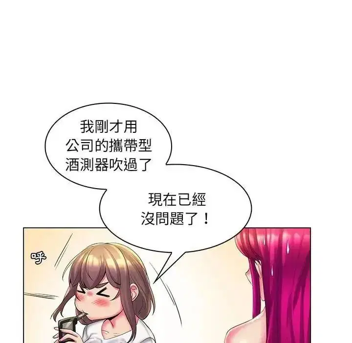 第30話