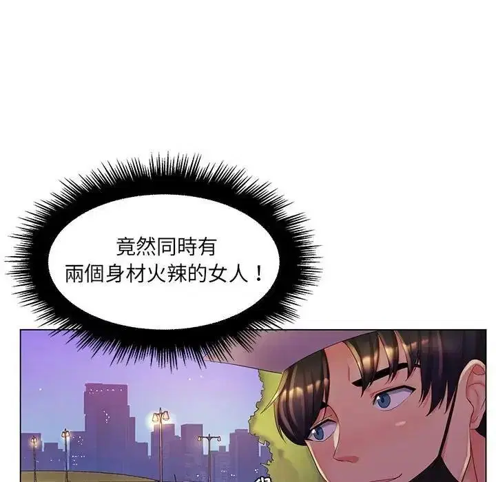 第30話